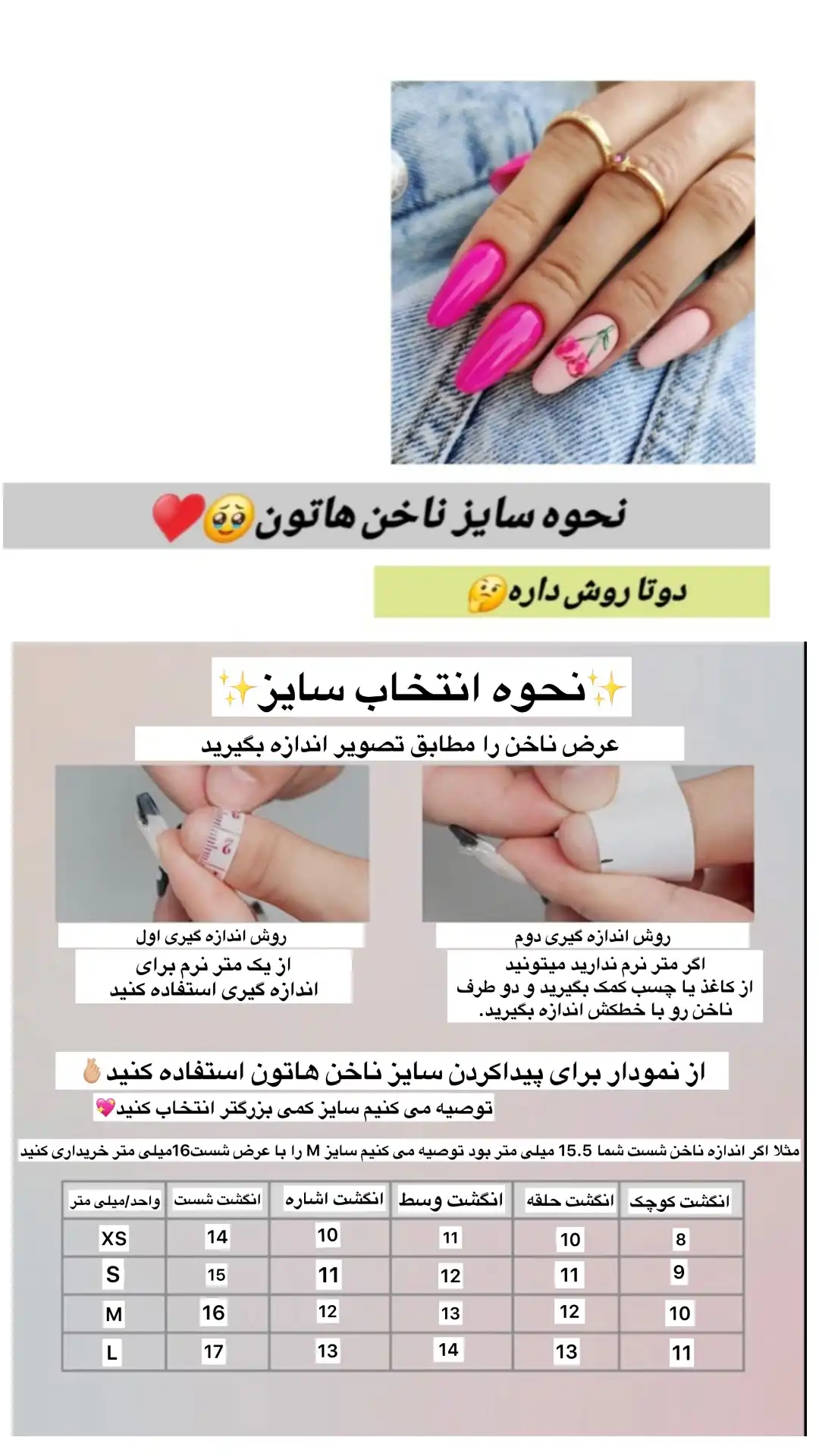 ناخن مصنوعی دست ساز با مواد کاشت مدل نقاشی پینترستی  (به همراه پک اختصاصی)